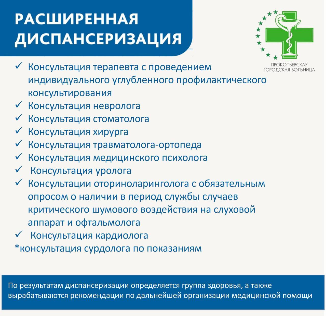 Забота и поддержка