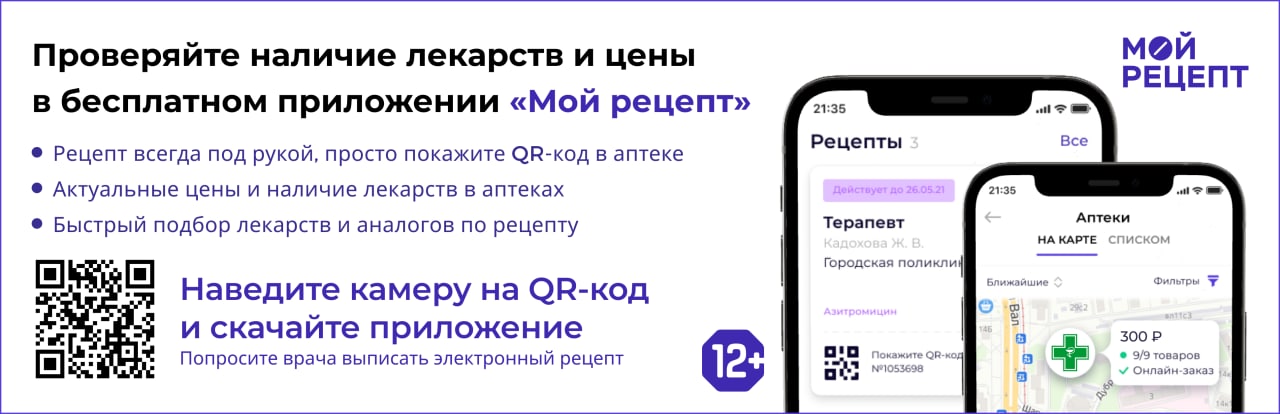 QR-код
